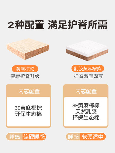 Xilinmen Children's Tatami Mattress Customized Any Size Household Folding Coconut Brown Latex Special Customized Single Bewa Bear Jute 3E Brown + Folding 8cm Thick 1800mm*2000mm