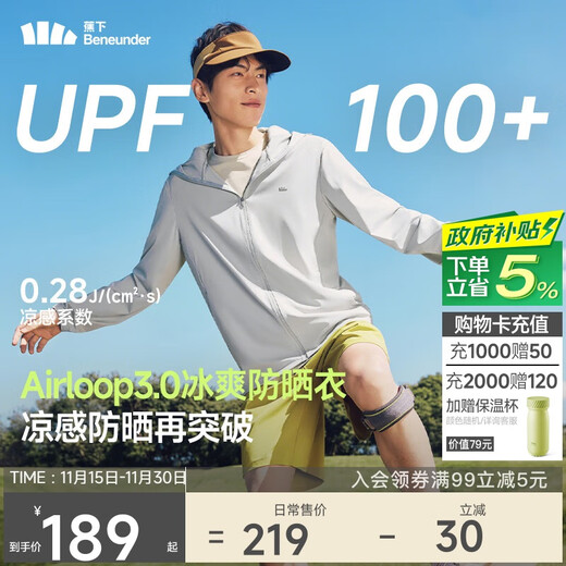 Beneunder ice silk sun protection clothes men's jacket anti-UV cool breathable outdoor fishing AL936 light charcoal gray 2XL