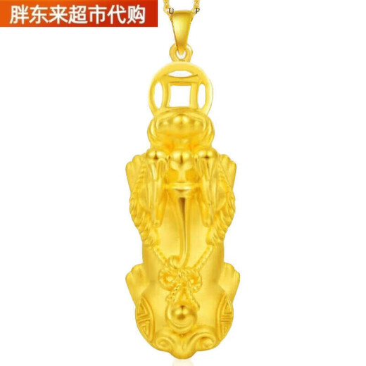 Fat Donglai's classic 999 pure gold-wrapped silver Pixiu pendant as a holiday gift for lovers, men and women, gold