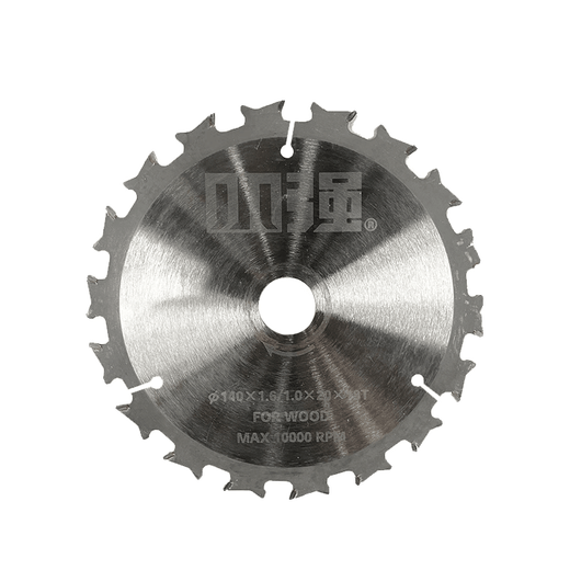 Xiaoqiang saw blade 5.5/6/6.5 inch lithium electric circular saw/5882/5881 special woodworking cutting 5.5 inch (140mm) 5883