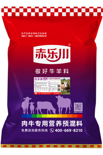 4 female Duokang cows premixed vitamin feed for pregnancy breeding and breeding cows 40Jin Jin is equal to 0.5kg Express 4 pieces Debon Express