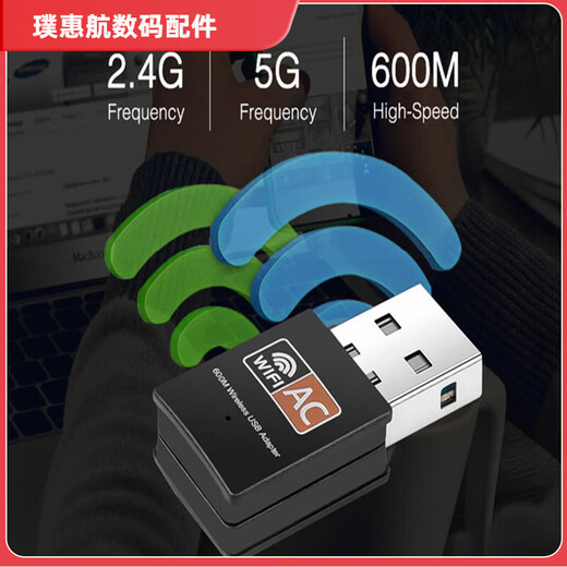 RTL8811CU 5G Dual-Band USB Wireless Netzwerkkarte Set-Top-Box Desktop Notebook Karaoke-Maschine LinuxWIFI RTL8811CU Dual-Band 600M