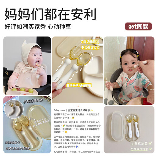 TRUVOER German brand baby learning to eat bendable training spoon to eat independently children's spoon tableware complementary food fork and spoon twisty learning to eat fork and spoon