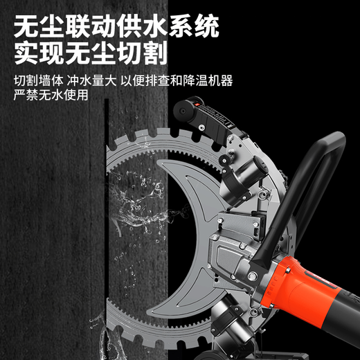Yijiu88 high frequency ring saw wall cutting machine internal tooth 410 high steel blade ring saw blade internal tooth 410mm saw blade 1 piece