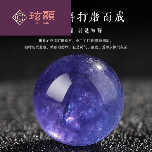 Brilliant Tanzanite Single Bead Energy Blue Crystal Loose Jewelry Stone Grade Bracelet with Bead Ocean Heart Pendant Collection Grade 8mm Single Bead