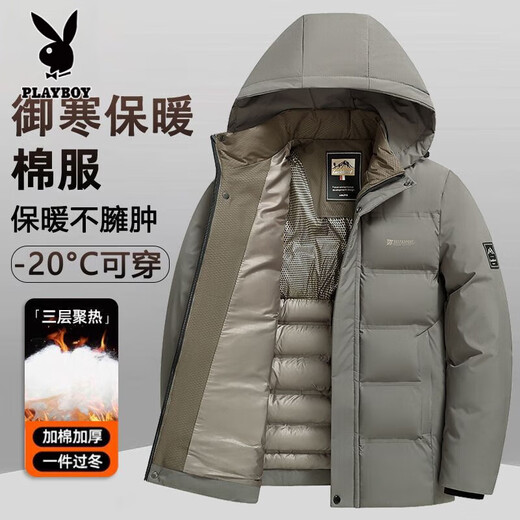 Playboy Cotton Jacket Men's 2025 New Winter Removable Hat Cotton Jacket Warm and Thickened Fashionable Versatile Cotton Jacket Men's Navy Warm and Thickened XL Recommended 90-120Jin Jin equals 0.5 kg