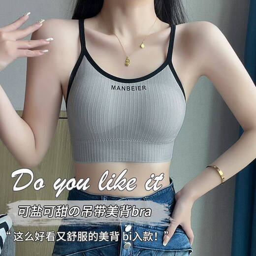 Clolv kissCK girl's sling beautiful back underwear tube top without rims with breast pads for high school students in the development period to wear outside and wrap their chests white + black + gray 3 pieces M weight recommendation 70-90 Jin Jin equals 0.5 kg