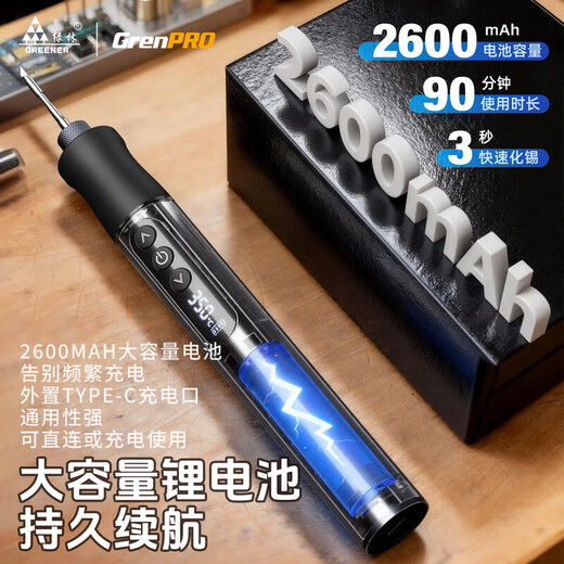 GREENER soldering iron smart lithium digital display home maintenance professional grade welding rechargeable wireless portable soldering gun