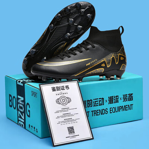 Long nails Ronaldo Assassin 15ag16 broken nail football shoes for boys and girls primary school students adult game training shoes 2309 black long nails 38