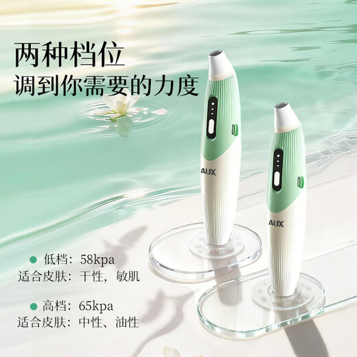 AUX visual blackhead remover, blackhead extractor, cleaning artifact, small bubble acne cleansing facial beauty instrument, birthday and Valentine's Day gift for boyfriend and girlfriend