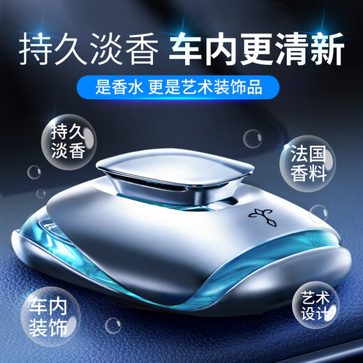 Tuya Car Perfume Car Perfume Seat Car Perfume Car Ornaments Car Perfume Refill Liquid Car Supplies Ornaments Cologne-Golden Bottle Audi Model