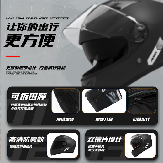 Zailu German helmet winter anti-freeze and warm electric vehicle motorcycle helmet full-face helmet with scarf HD guarantees that no items will be sent for single shots