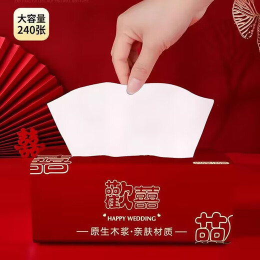 Wedding banquet special tissue paper red disposable wedding supplies happy event peanuts - 238 sheets 3 pack