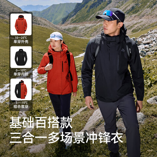 Pelliot Mountain Classic 2.0 Jacket for Men and Women Three-in-One Fall and Winter Warm Jacket 11340105 Black XL