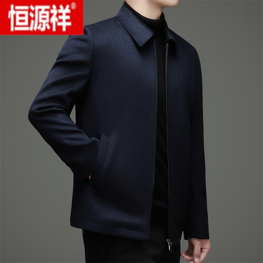 Hengyuanxiang 100% Pure Cashmere Coat Jacket Men's 2025 Autumn and Winter New Business Casual Lapel Warm Jacket Navy 2XL 185