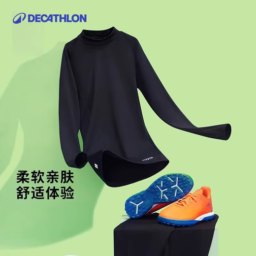 Decathlon (DECATHLON) children's tights, warm training clothes, children's sports breathable quick-drying clothes, autumn long-sleeved underwear, KIL classic black suit - classic style - plus velvet to keep warm 130 (7-8 years old 123-130)