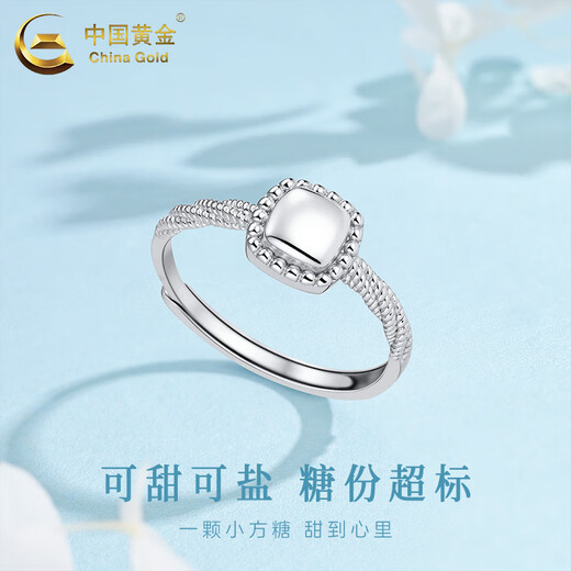 CHINA GOLD PT950 platinum ring for women, versatile platinum sugar cube ring, Valentine's Day birthday gift for girlfriend and wife, platinum sugar cube ring, about 2.8g