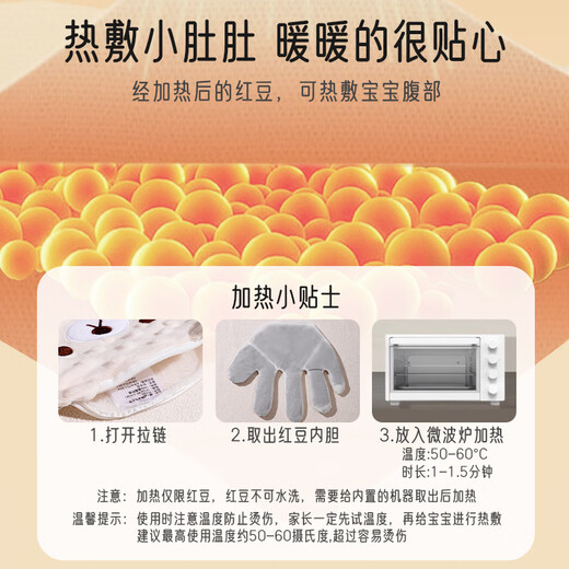 Aibaoxi baby soothing palm automatically pats the baby to sleep, electric soothing pillow to prevent jumps 0-3 years old Mi Xiaoxiong 2501