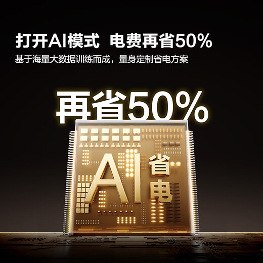 Hisense Big Mint Air Conditioner Easy Power Saving Ultra Large 1.5 HP On-hook AI Power Saving Comfort Wind Double Wing Customized Wind New Level Energy Efficiency KFR-35GW/A330UPro-X1