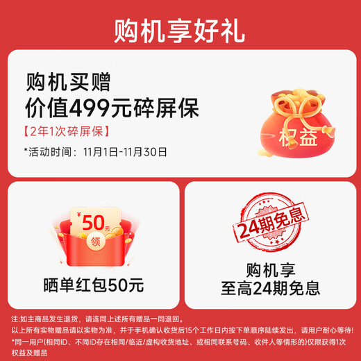 Xiaomi (MI) 17 new 5G mobile phone Xiaomi 5G mobile phone world premiere fifth generation Snapdragon 8 Extreme Edition 7000mAh large battery Leica Light and Shadow Master Portrait Wireless Second Charge Black 16G+512G