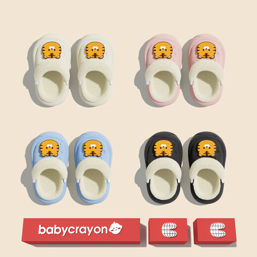 Babycrayon2025 new winter children's cotton slippers for boys and girls in autumn and winter indoor children's and middle-aged children's velvet slippers two-wear pink piggy 15 inner length suitable for 14-14.5cm feet