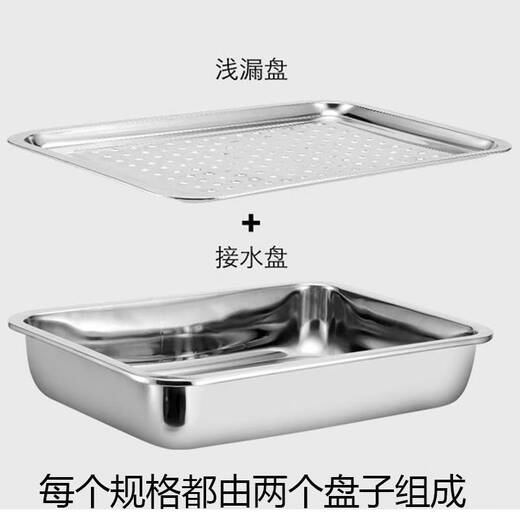 Fantasy Stainless Steel Tea Tray Large Deep Tea Tray Tea Table Kung Fu Tea Set Home Storage and Drainage Combination Simple Square Water Storage No.-36*27*4.8