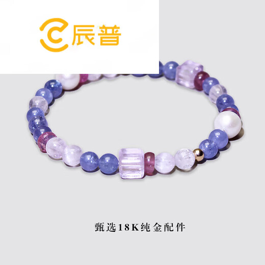 Chenpu Tanzanite Bracelet Pearl Tourmaline Kunzite Bracelet Original Design Women's Flower Cluster 5.8mm Original Designer Model 0 Carat 12cm