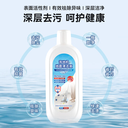 Wanchuang is suitable for Timco floor washing machine accessories 2.0Chorus Pro/Booster Pro/Wiper Pro roller brush filter element floor cleaning liquid detergent accessories