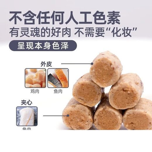 Yinabao Chirup Biscuit Cat Snacks are highly nutritious, ciao grain sandwich cat biscuit strips, small biscuit cat snacks, 4 packs, grilled chicken rolls, delicious baked, random flavors