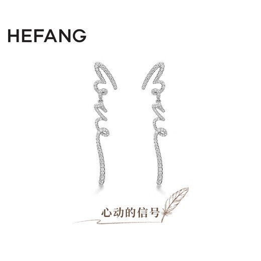 HEFANG HE FANG JEWELRY LOVE long earrings earrings for women light luxury high-end birthday gift for girlfriend silver