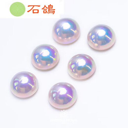 石鸽粉泡泡海水炫光白马贝珍珠裸珠定制吊坠戒指手镯耳钉 关注进入间有