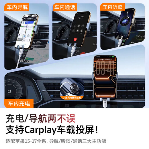 Tulas Apple 17/16 charging cable car carplay screen projection iphone15promax fast charging data cable usb to type-c interface mobile phone ipadpro multi-function USB to C 1.2 meters white丨supports car data transmission dedicated to all Apple 17/16/15 series low temperature fast charging will not damage the machine