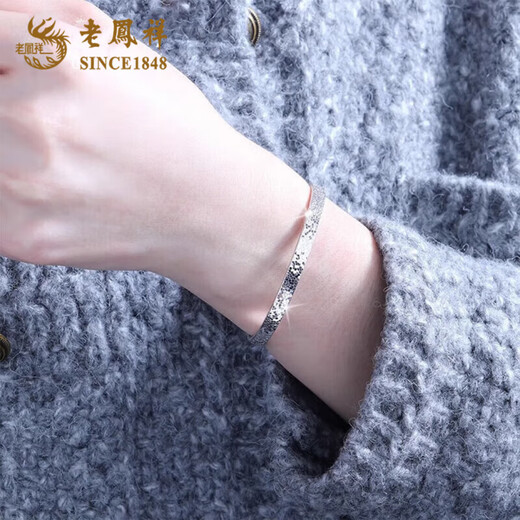 Lao Fengxiang PT950 Platinum Crushed Ice Bracelet Women's Versatile Simple Bracelet Valentine's Day Birthday Birthday Year of the Horse Zodiac Year Gift PT950 Platinum Crushed Ice Bracelet About 16.1g