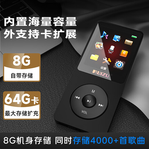 Ruizu X02 8G rose gold mp3/mp4 music player national supplement sports mini student mp5 walkman portable e-book English listening card recorder