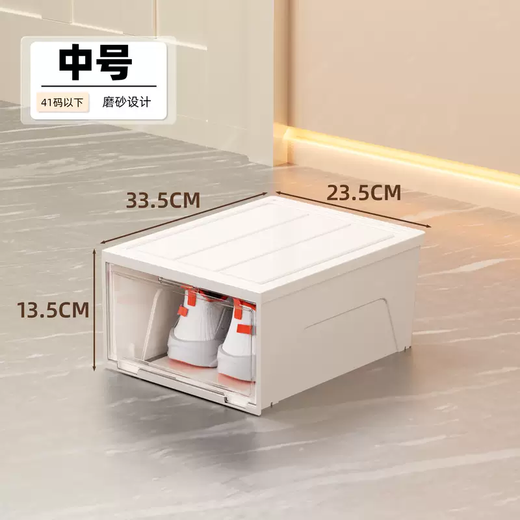 Yusenyi shoe box storage box transparent shoe storage artifact household thickened hard plastic shoe cabinet short boots AJ shoe rack space saving 1 piece (newly upgraded medium size women's model) under size 42