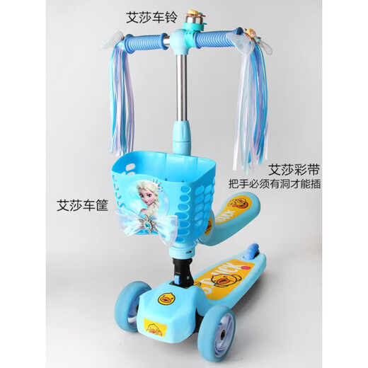 Jiaojing Children's Elsa Ice and Snow Girl stroller tassel ribbon streamer decoration bicycle scooter handle tassel cloth strips Elsa ribbon handle needs to have holes to install