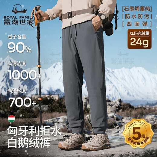 Xiahu Shijia Hungarian goose down pants 90% down water-repellent white goose waterproof down pants 299A L black boxer