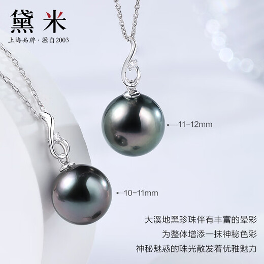 Demi 18K gold Tahitian seawater black pearl necklace 10-11mm perfect round high quality pendant birthday gift