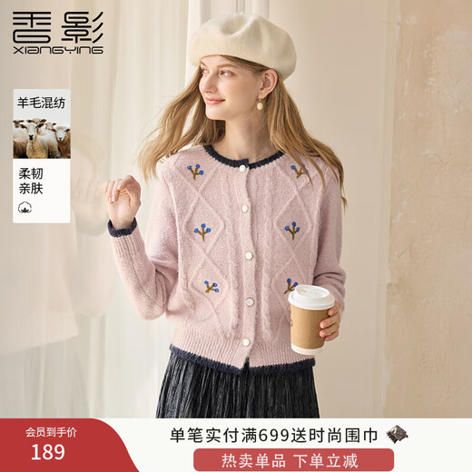 Xiangying Pink Cable Sweater Cardigan Women's 2025 Winter New Round Neck Wool Flower Short Knitted Jacket Gray Pink S 155/80A/85-95Jin Jin equals 0.5 kg