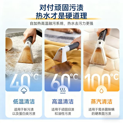 Donlim fabric cleaning machine, high-temperature steam cleaning machine, multi-functional steam cleaning, sterilization, mite removal, spray and suction all-in-one machine for washing sofas, mattresses, curtains and carpets cleaning tool DL-6906 (with all brush heads)