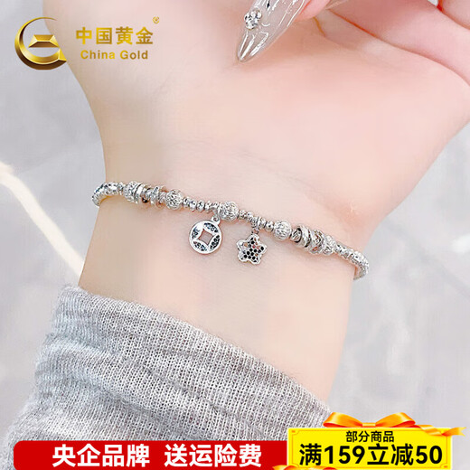 CHINA GOLD platinum bracelet pt950 platinum star copper coin transfer bead bracelet birthday Valentine's Day gift for girlfriend and wife about 10.15g