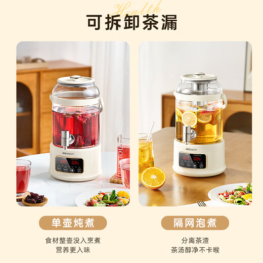 Sacon health pot flower tea fruit tea health bucket 3 liters with faucet multifunctional household large capacity constant temperature stewing integrated electric kettle kettle with tea drain RC-Z830D1
