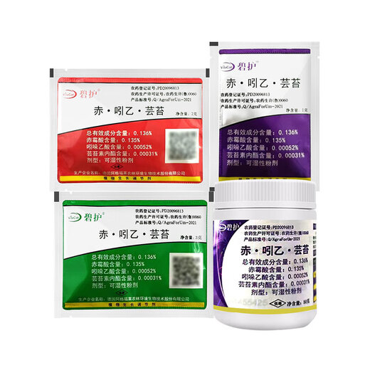 Bihu Chi Indi B Brassinoids Gibberellic Acid Gibberellic Acid Root Promoting Antidote Drug-Injurious Plant Growth Regulator 100g