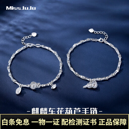 Miss JuJu pt950 platinum gourd bracelet for women, genuine platinum Fulu bamboo bracelet, lucky and lucky brand ingot bracelet, lucky and lucky bamboo bracelet 11.8-12.0g 16+3cm