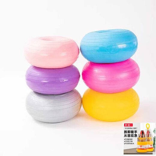 Big ball, small round Pilates donut yoga ball, thickened explosion-proof apple ball, sports fitness, stable postpartum recovery, flat upgraded model, non-slip striped pink / diameter 50-55cm