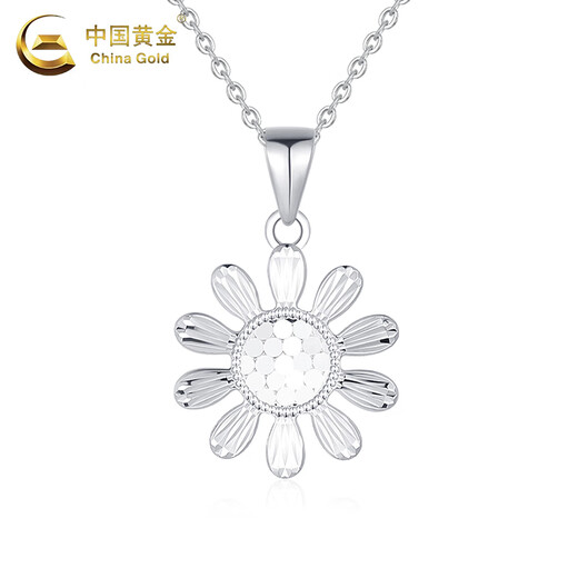 China Gold (CHINA GOLD) PT950 Platinum Shining Scale Sunflower Pendant Women's Light Luxury Valentine's Day Birthday Gift for Girlfriend and Wife Platinum Shining Scale Sunflower Pendant About 2.4g Free Silver Chain