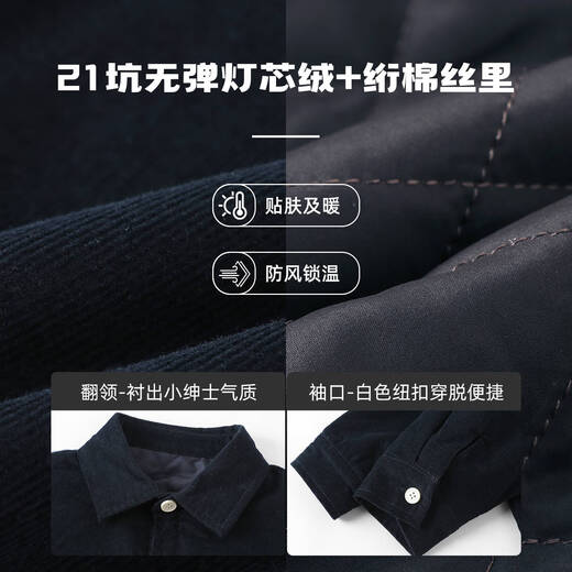 LUSON Little O Dad Baby Boy Baby Jacket Boys Autumn and Winter 2025 New Baby Embroidered Lapel Shirt Dark Sapphire Blue 73