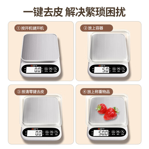 Electronic scale kitchen scale gram scale food high-precision gram weight scale baked food scale gram scale weighing white rechargeable 10KG/0.1G measuring cup + egg white separator