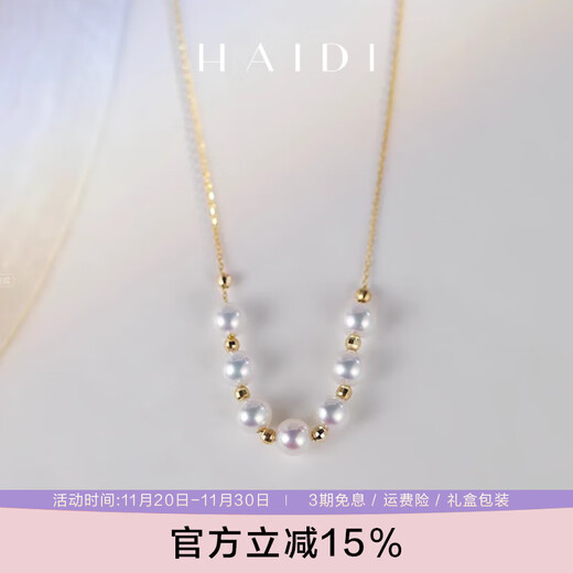 Heidi Bailan 18k gold round beads 4-5mm freshwater pearl necklace women's smile chain clavicle chain as a birthday gift for girlfriend, about 40cm, adjustable to 45cm