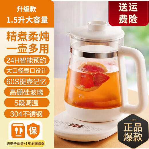 SUCPOYE health kettle kettle multi-functional thickened kettle home small office all-glass electric kettle new tea kettle constant temperature kettle flower tea kettle tea kettle upgraded 316 with steel cover 1.5L